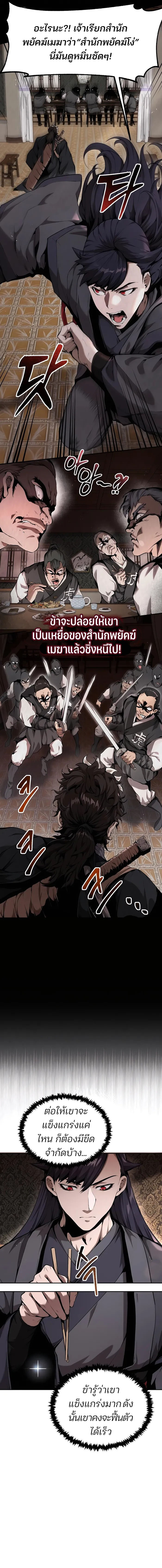 Doujin-Lc- อ่าน โดจิน มังฮวา เกาหลี ญี่ปุ่น จีน แปลไทย The Anxious Demon Cult Leader ตอนที่ 1 2 3 4 5 6 7 8 9 10 11 12 13 14 ฟรี ไม่มีโฆษณา อ่าน โดจิน Manhwa เกาหลี ญี่ปุ่น จีน เรามีครบ คัดมาให้เน้นๆ โดจิน 18+ รับประกันความฟินโดย  Doujin Lc